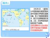 高二4.2洋流课件PPT