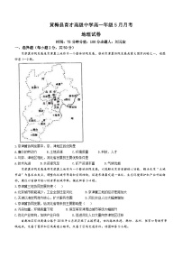 湖北省黄冈市黄梅县黄梅国际育才高级中学2022-2023学年高一下学期6月月考地理试题