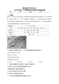 湖北省部分市州2022-2023学年高二下学期期末联合调研考试地理试卷（含答案）
