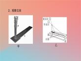 2023年新教材高中地理热点微专题1第1章地球的运动课件湘教版选择性必修1