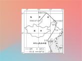 2023年新教材高中地理热点微专题3第3章区域合作课件湘教版选择性必修2