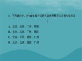 2023年新教材高中地理热点：从澳洲百年暴雨看洪涝灾害微专题：“风云”卫星五十载奋斗不息自强路课件新人教版必修第一册