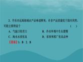 2023年新教材高中地理热点：火神山医院的水环境安全微专题：根据等温线判断寒暖流的方法课件新人教版必修第一册