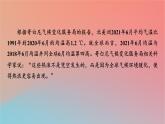 2023年新教材高中地理热点微专题3第3章天气的成因与气候的形成课件中图版选择性必修1