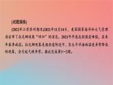 2023年新教材高中地理熱點(diǎn)微專題4第4章地球上水的運(yùn)動(dòng)與能量交換課件中圖版選擇性必修1