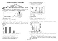 黑龙江省哈尔滨市顺迈高级中学2022-2023学年高一下学期期末地理试卷