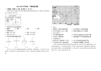 山东省高密市第一中学2022-2023学年高一下学期6月阶段检测地理试题