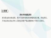 2024届高考地理一轮复习第七章自然灾害与地理信息技术第一节气象灾害及其避防课件
