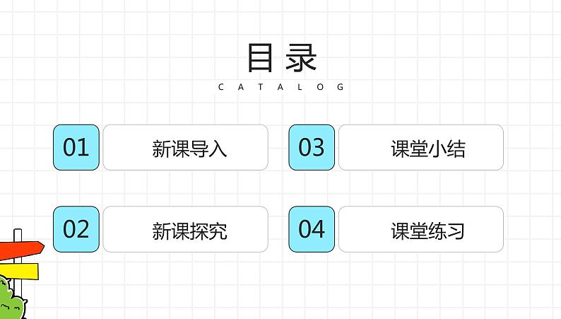 湘教版地理高中必修一 2.3《喀斯特、海岸和冰川地貌》课件02