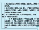 新教材2023年高中地理第4章区际联系与区域协调发展第4节国际合作课件新人教版选择性必修2