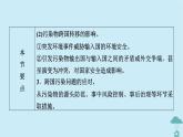 新教材2023年高中地理第3章環(huán)境安全與國家安全第2節(jié)環(huán)境污染與國家安全課件新人教版選擇性必修3