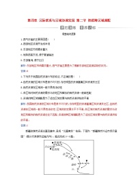 高中地理人教版 (2019)选择性必修2 区域发展第四章 区际联系与区域协调发展第二节 资源跨区域调配测试题