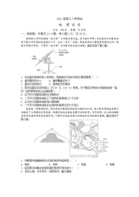 湖南省岳阳县2024届高三上学期开学考试地理试卷+答案