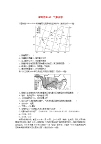 2024版新教材高考地理全程一轮总复习课时作业46气象灾害湘教版