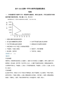 2023绵阳南山中学实验学校高一下学期6月月考地理试题含解析