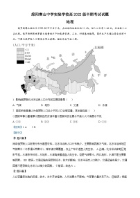 四川省绵阳南山中学实验学校2022-2023学年高一地理下学期期中试题（Word版附解析）