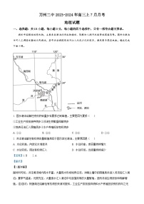 2024重庆市万州二中高三上学期7月月考地理试题含解析