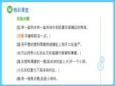 2.2.2 第2课时 大气热力环流和大气水平运动（课件） 2023-2024学年高中地理人教版(2019)必修一