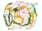 6.2 地质灾害  人教版高中地理必修第一册课件PPT