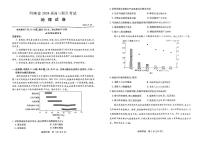 2024届河南省名校高三上学期8月起点考试 地理 PDF版