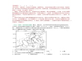 解密08 基于高阶思维的城市主题（教案）-【高频考点解密】2023年高考地理二轮复习讲义+课件+分层训练（全国通用）