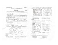 2024日照高二上学期开学考试地理试题扫描版含答案