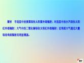 2023新教材高中地理第二章地球上的大气第二节大气受热过程和大气运动第一课时大气的水平运动__风作业课件新人教版必修第一册