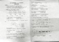 重庆市铜梁中学校2023-2024学年高二上学期开学考试地理试题