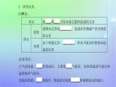 新教材2023高中地理第三章常见自然灾害的成因与避防第一节常见自然灾害及其成因第二课时气象灾害与洪涝灾害海洋灾害课件中图版必修第一册