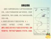 江苏专版2023_2024学年新教材高中地理第三章地球上的大气章末培优练课件湘教版必修第一册