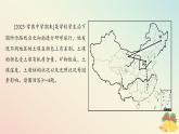 江蘇專版2023_2024學年新教材高中地理第五章地球上的植被與土壤第二節(jié)土壤的形成分層作業(yè)課件湘教版必修第一冊