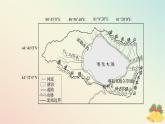 江苏专版2023_2024学年新教材高中地理第五章自然环境的整体性与差异性章末培优练课件湘教版选择性必修1