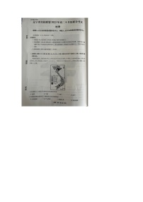 辽宁省锦州市黑山县名校联盟2023-2024学年高二上学期开学地理试题