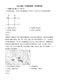 2024武威凉州区高三上学期第一次诊断考试地理试题含解析