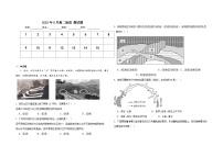 河南省南阳市邓州春雨国文学校2023-2024学年高二上学期9月摸底地理试题