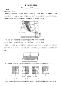 河南省南阳市邓州春雨国文学校2023-2024学年高三上学期开学摸底地理试题