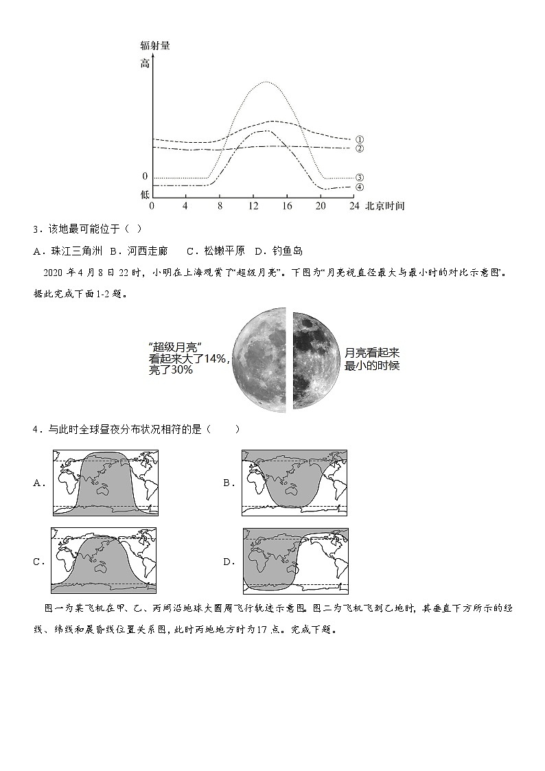 河南省南阳市邓州春雨国文学校2023-2024学年高三上学期开学摸底地理试题02