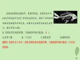 江蘇專版2023_2024學(xué)年新教材高中地理第一單元從宇宙看地球第二節(jié)地球的形成與演化分層作業(yè)課件魯教版必修第一冊(cè)