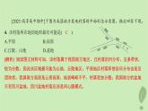 江蘇專版2023_2024學年新教材高中地理第二單元地形變化的原因第三節(jié)人類活動與地表形態(tài)分層作業(yè)課件魯教版選擇性必修1