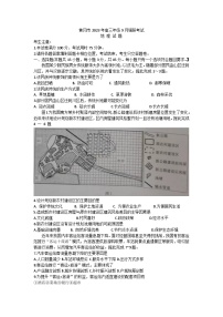 湖北省黄冈市2023-2024学年高三上学期9月调研考试地理试题