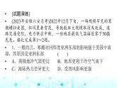 湘教版高中地理选择性必修1第三章大气的运动热点微专题课件