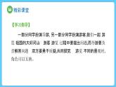 4.1 常见地貌类型（课件） 2023-2024学年高中地理人教版(2019)必修一