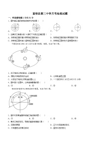 黑龙江省齐齐哈尔市富裕县第三中学2023-2024学年高二上学期9月月考地理试题