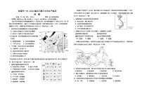 2024常德一中高三上学期第三次月考地理试卷答案