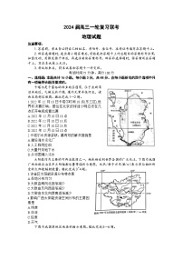 2024江西省百师联盟高三上学期一轮复习联考试题地理含解析