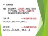 高一4.1.1常见的地貌类型课件PPT