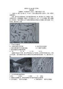 湖南省衡阳市第八中学2023-2024学年高三上学期10月月考地理试题及答案