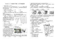 江西省宜春市宜丰县宜丰中学2023-2024学年高二上学期10月月考地理试题