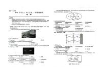 江西省稳派联考2023-2024学年高三上学期10月统一调研测试地理试题及答案