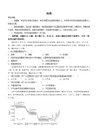 2024巢湖一中高三上学期10月月考试题地理含解析